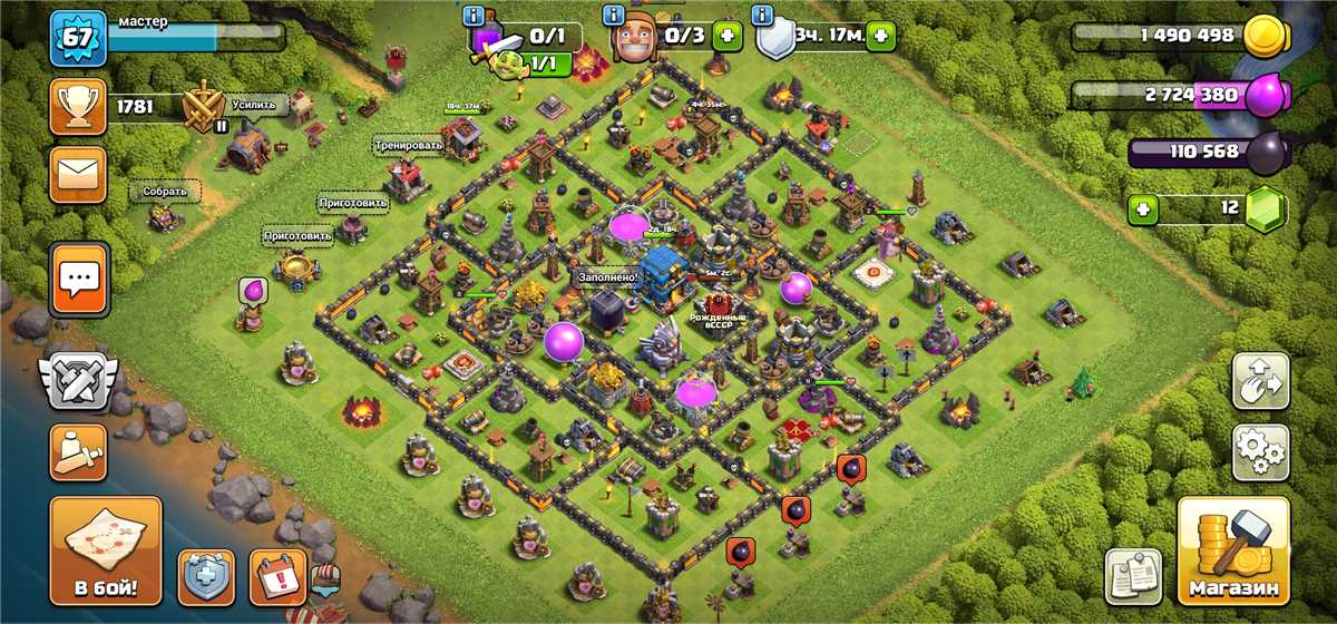 Venda de conta de jogo Clash of Clans